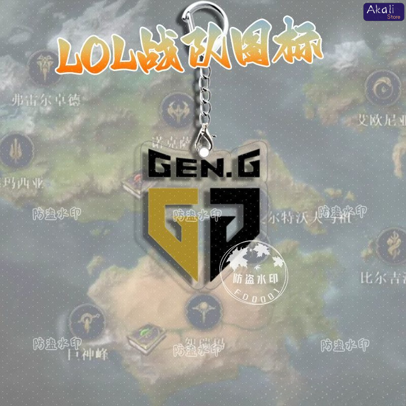 LOL Esports Team Logo Keychain - Esports Gaming Logo ulasan dan harga