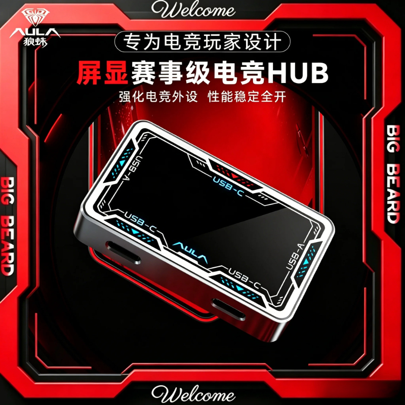 AULA USB Hub 8K Desktop Dockin - Esports Gaming Hub ulasan dan harga